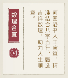 厦门哪有起名字的-起名流程四