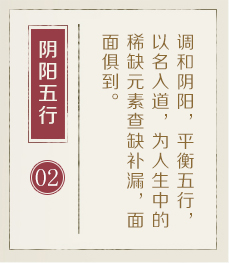 厦门哪有起名字的-起名流程二