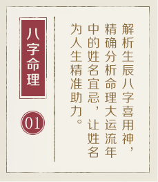 厦门哪有起名字的-起名流程一