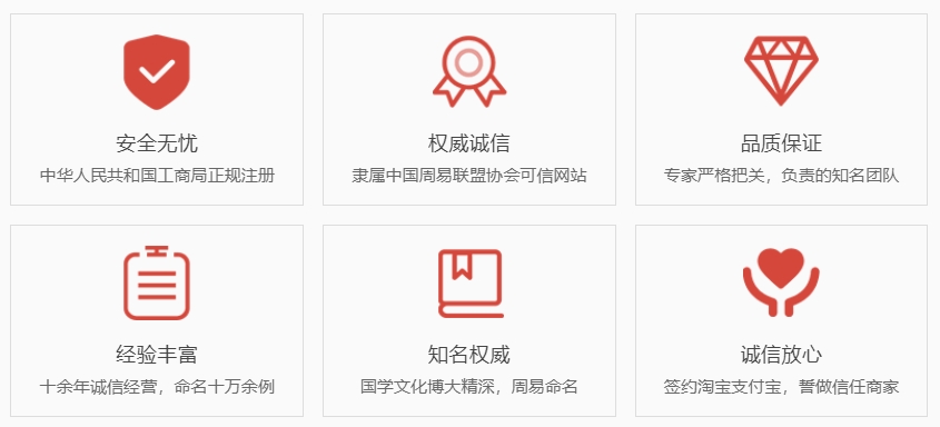 厦门哪有起名字的-关于我们  第1张